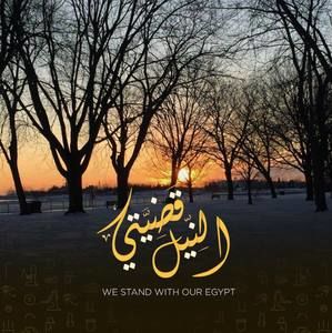 Meet your Posher, Nasma